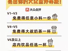 -古茗(萧山利丰路店)