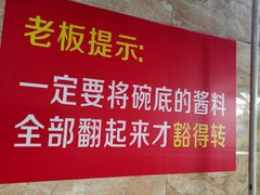 -左撇子私房面