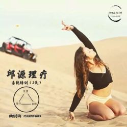 -恩舍瑜伽普拉提