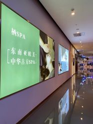 -栖SPA·ONDA ·海菲秀·皑皑科技美肤中心
