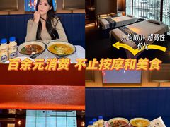 -星漾里•SPA•足道•按摩•养生(吕厝店)