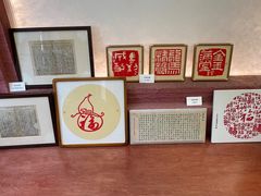 -中国农业博物馆