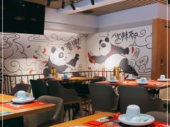 -一个叫川的地方(麒麟新天地店)