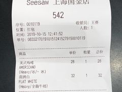 账单-Seesaw Coffee(上海国金中心店)