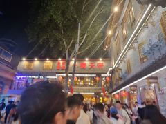 -小街天府(西工小街店)