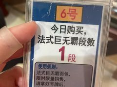 -都恩客(高岛屋百货店)