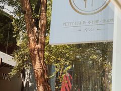 -PETIT PARIS 小巴黎(花园道店)