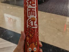 -CoCo都可(上海环球港店)