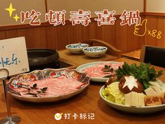 -然锅料理