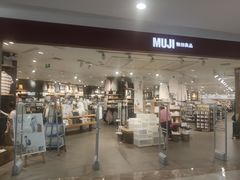 -MUJI无印良品(西湖银泰城店)