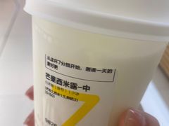 -7分甜(上海新天地广场店)