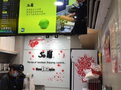 -50岚(天钥桥路店)