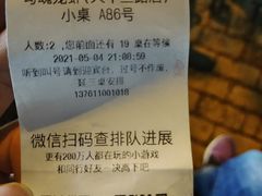 -龙虾奇迹(大华三路店)