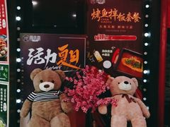 -馋火炉鱼(新世界百货望京店)