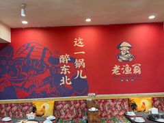 -老渔翁炖鱼坊(黄海西路东山店)