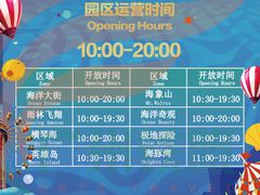 -珠海长隆海洋王国