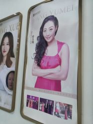 点击看大图 -天津健丽·去眼袋医疗美容机构