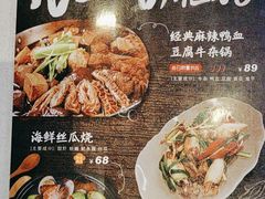 -佳思多食品料理超市(园区店)