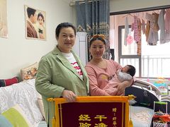 -好孕妈妈月嫂(沈河总店)