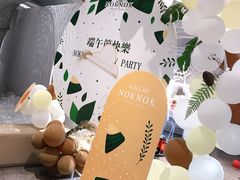 -NOKNOK若蔻亲子餐厅(天地壹方北馆店)