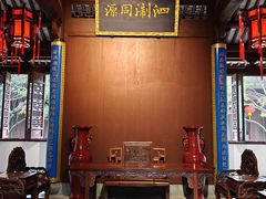 -孔氏南宗家庙