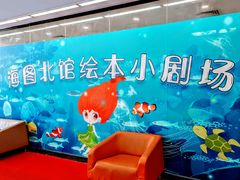 -海淀区图书馆·北馆