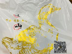 -王浩儿纪六孃甜皮鸭(乐山总店)