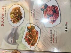 菜单-青松馆韩国料理(香港中路佳世客店)