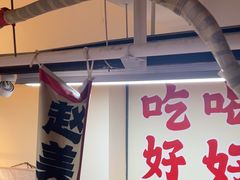 -赵美丽·重庆社区火锅·直营店(火车东站·中豪国际店)