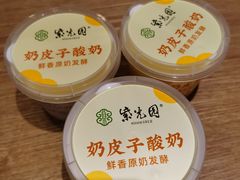 -紫光园·烤鸭(吕家营店)