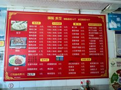 -小街锅贴(护国寺店)