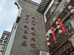 -汴河街