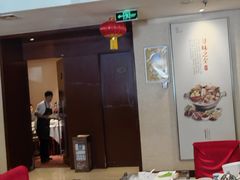 -天宜隆蘑菇宴火锅(石景山旗舰店)