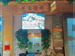 -五福居羊蝎子(方庄店)