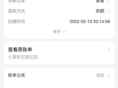 -七掌柜自助火锅(瑞城店)