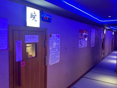 -汤泉良子(金源店)