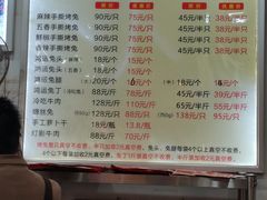 -鸿运兔·手撕烤兔(天府广场店)