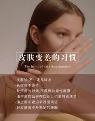 点击看大图 -芳朵美容养生SPA