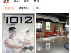 -一兆韦德健身(古美店)