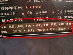 菜单-香港鸿记冰室