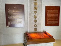 -南越王博物院(王宫展区)