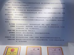 -镇江中国醋文化博物馆