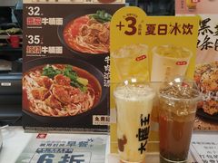 -永和大王(杨高中路店)