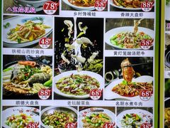 -如丰晟宴(长安万达店)