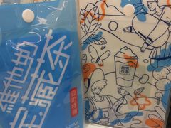 -万象影城(杭州万象城IMAX激光店)