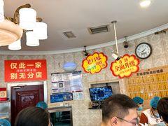 -老杨家熟食店