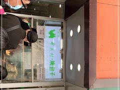 -中关村烤包子(中关村店)