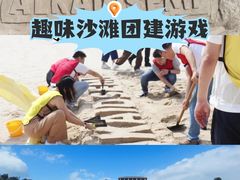 -回声星球·团建策划·赛事承办·拓展培训(大钟寺店)