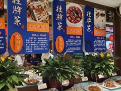 -包子大王(新泽巷店)