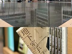 -茑屋书店(天目里店)